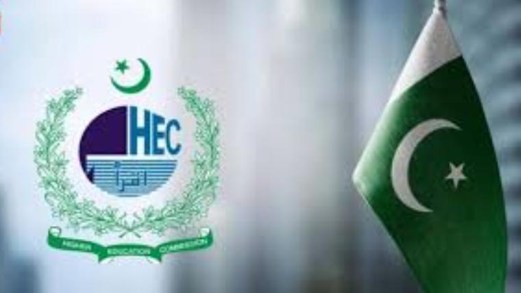 ایچ ای سی کا امریکہ کی ممتاز جامعات میں پی ایچ ڈی کیلئے سکالرشپس کا اعلان