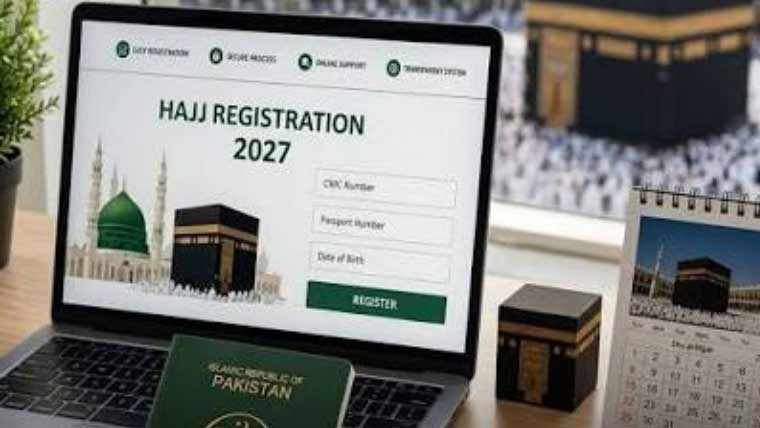 ان لائن پورٹل پر 10 دنوں میں ایک لاکھ 78 ہزار حج درخواستوں کی رجسٹریشن