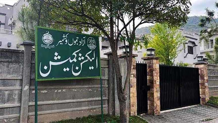  AJK Election Commission extends Mirpur election schedule by one day