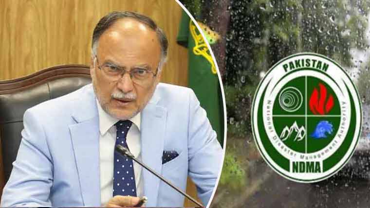این ڈی ایم اے کی ایمرجنسی رسپانس کمیٹی کا پہلا اجلاس، مون سون خطرات کا جائزہ لیا گیا