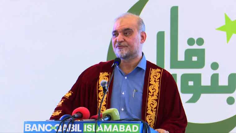 ملک چند خاندانوں کا نہیں عوام کا، نظام  کی تبدیلی کیلئے کوشاں ہیں : حافظ نعیم الرحمان