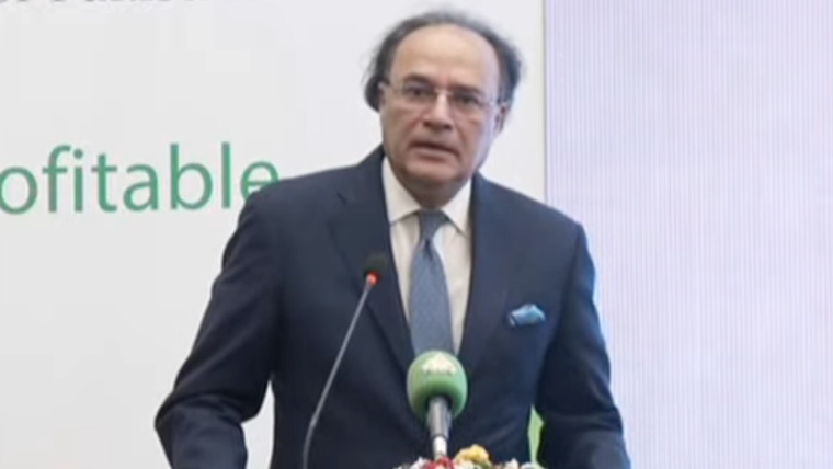 انویسٹ پاک پورٹل کا افتتاح، حکومت سرمایہ کاروں کو ہر ممکن سہولیات دینے کیلئے پُرعزم
