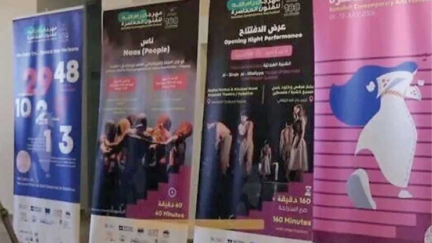West Bank arts festival kicks off for first time since Gaza war