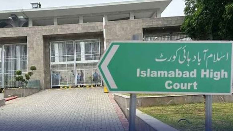 قید تنہائی اور خلاف قانون سلوک کے الزامات نظرانداز نہیں کر سکتے: اسلام آباد ہائیکورٹ