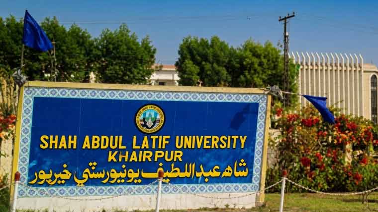 شاہ عبداللطیف یونیورسٹی کے ایل ایل بی کے متعدد طلبہ کی ڈگریاں اور امتحانی نتائج منسوخ