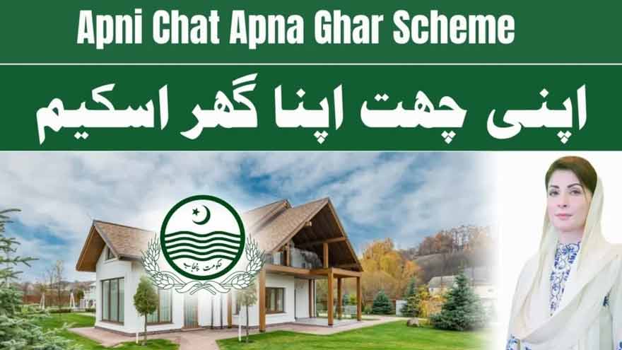 Maryam Nawaz warns against negligence in 'Apni Chhat Apna Ghar' programme