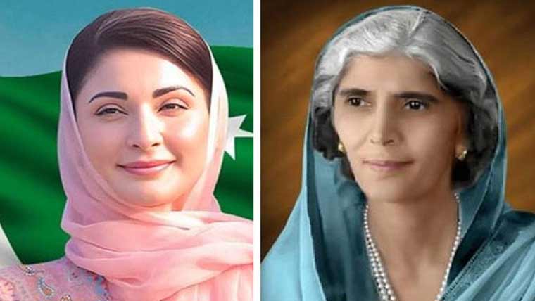 محترمہ فاطمہ جناح ہر بہن، بیٹی کیلئے رول ماڈل کا درجہ رکھتی ہیں: مریم نواز