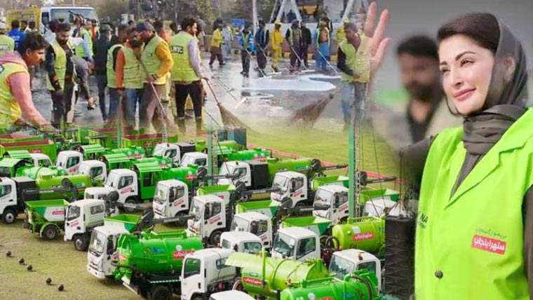 ستھرا پنجاب پراجیکٹ: مالی بد عنوانی اور ورکرز کو تنخواہوں کی عدم ادائیگی کی متعدد شکایات