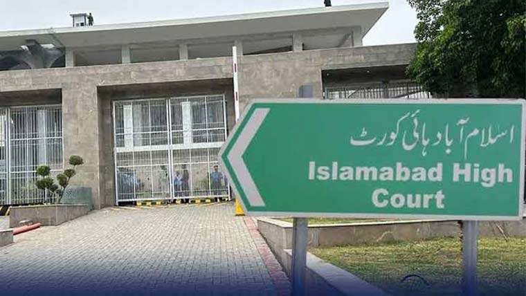 اسلام آباد ہائیکورٹ کا مفاد عامہ کی درخواست پر موبائل کمپنیز اور پی ٹی اے سے جواب طلب