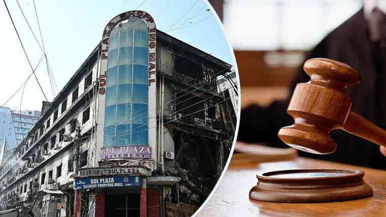 گل پلازہ آتشزدگی کیس: عدالت نے مزید تحقیقات کا حکم دے دیا
