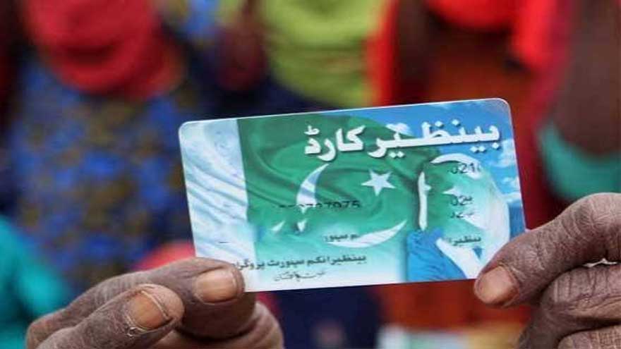 BISP extends partnership with WFP, WHO and UNICEF to expand nutrition programme