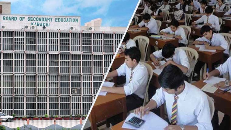کراچی میٹرک سائنس گروپ کے نتائج کا اعلان کر دیا گیا