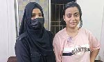 منشیات فروشی کے الزام میں گرفتار پنکی پر فرد جرم عائد کرنے کی تاریخ مقرر
