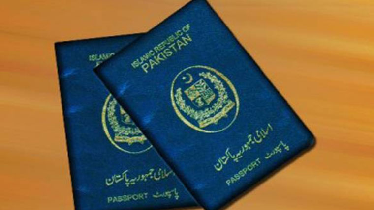 سابق ارکان پارلیمنٹ اور انکے اہل و عیال کو بلیو پاسپورٹ دینے کا بل منظور