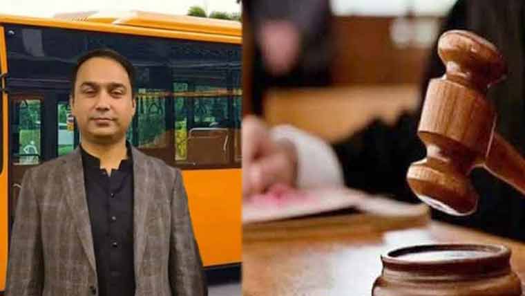 بی آر ٹی ییلو لائن کرپشن کیس: ملزم کی درخواستِ ضمانت پرعدالت کا تحریری فیصلہ جاری