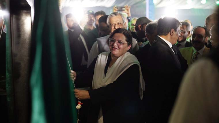 چیف جسٹس لاہور ہائیکورٹ عالیہ نیلم نے جوڈیشل ٹاور کا سنگ بنیاد رکھ دیا