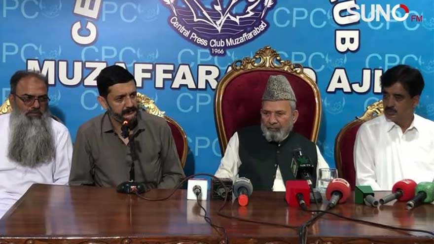 APHC announces rally, public gathering to mark Kashmir Martyrs' Day on July 13