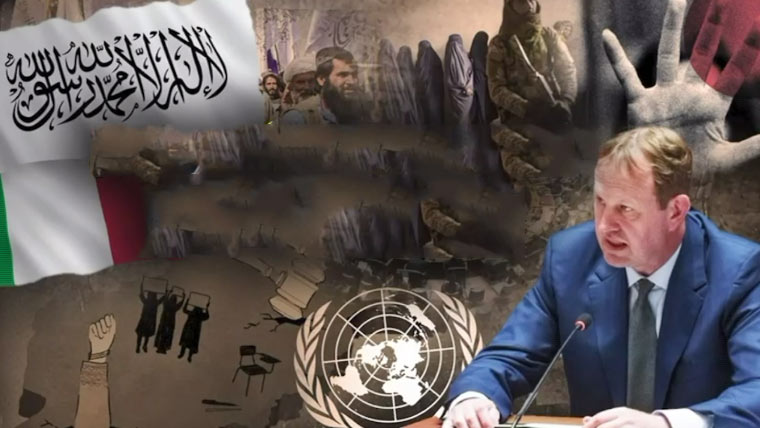 افغان طالبان رجیم میں انسانی حقوق کی بدترین پامالیاں،عالمی سطح پر آوازیں اٹھنے لگیں