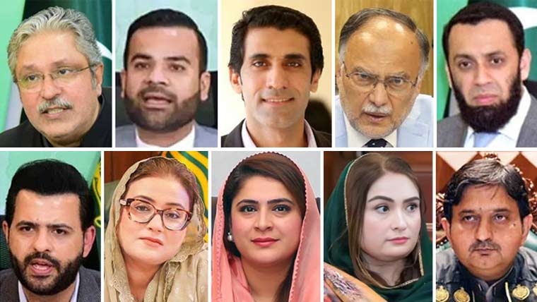 مولانا فضل الرحمٰن کے بیان پر سیاسی رہنماؤں کا شدید ردعمل، معافی کا مطالبہ