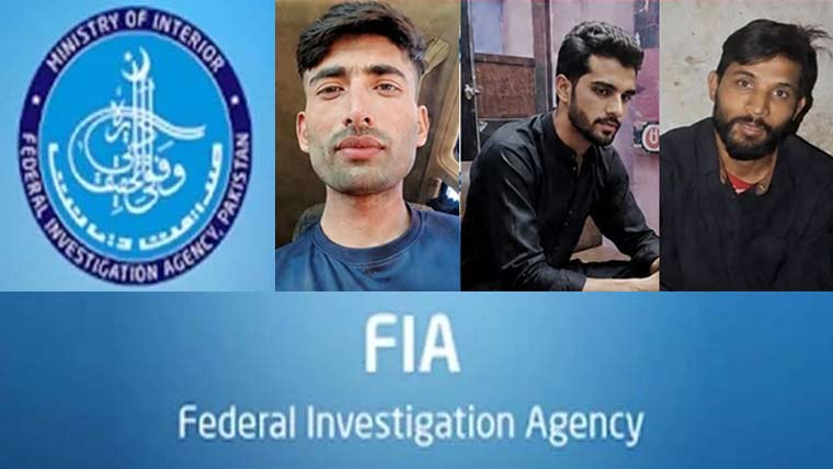 12 نوجوانوں کے ایران میں لاپتہ ہونے کا معاملہ، ایف آئی اے کی تحقیقات شروع