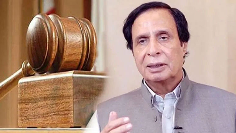 منی لانڈرنگ کیس: پرویز الہٰی کی ایک روزہ حاضری معافی کی درخواست دائر