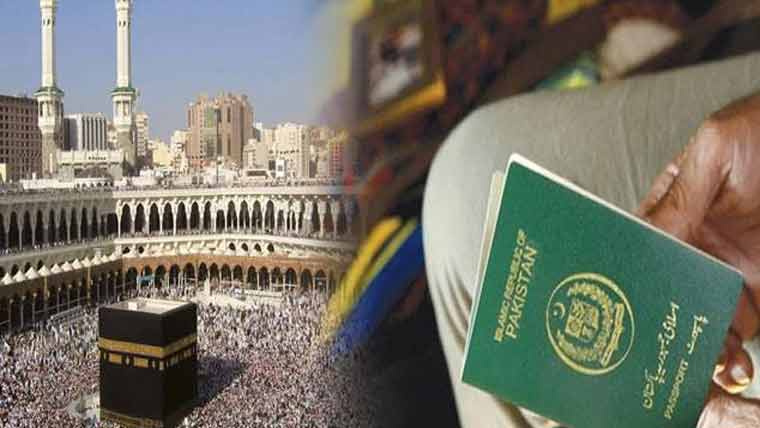 عمرہ نظام میں بڑی اصلاحات، نئے رولز نافذ کر دیے گئے