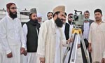 ماہ صفر المظفر کا چاند دیکھنے کیلئے رویت ہلال کمیٹی کا اجلاس آج ہوگا
