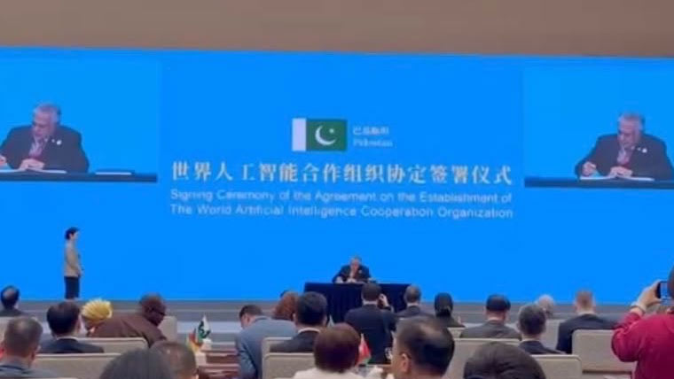 پاکستان ورلڈ آرٹیفیشل انٹیلی جنس کوآپریشن آرگنائزیشن کا بانی رکن بن گیا