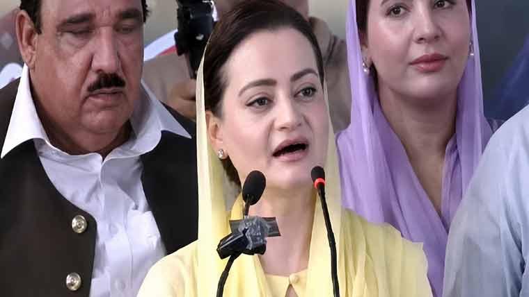کشمیر پاکستان کی شہ رگ، کوئی طاقت الگ نہیں کر سکتی: مریم اورنگزیب