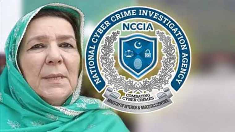 نورین نیازی کو این سی سی آئی اے کا نوٹس، 20 جولائی کو طلب  کرلیا