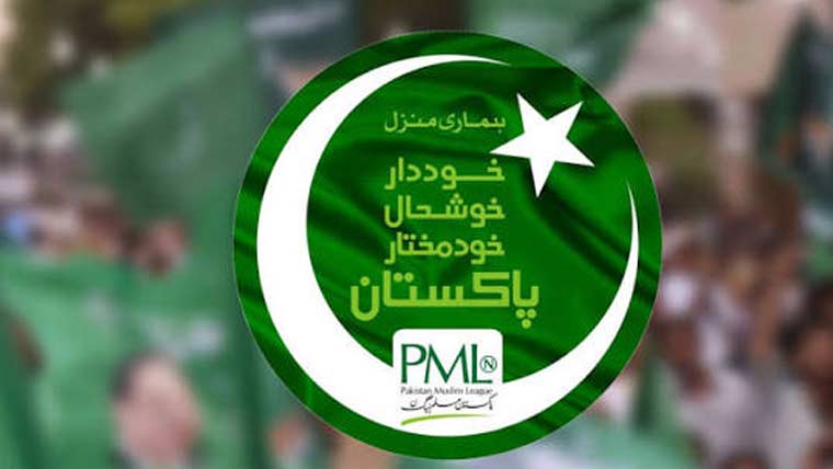مظفرآباد میں مسلم لیگ (ن) کی انتخابی مہم کا آغاز، جلسے کی تیاریاں مکمل