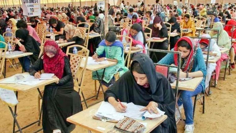 ایم ڈی کیٹ 2026: آزاد کشمیر کے امیدواروں کیلئے خصوصی ہدایت جاری