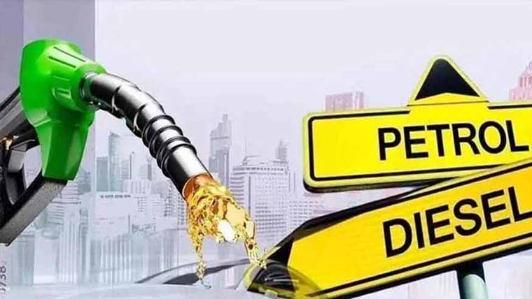 حکومت نے پٹرولیم مصنوعات کی قیمتوں میں اضافہ کردیا