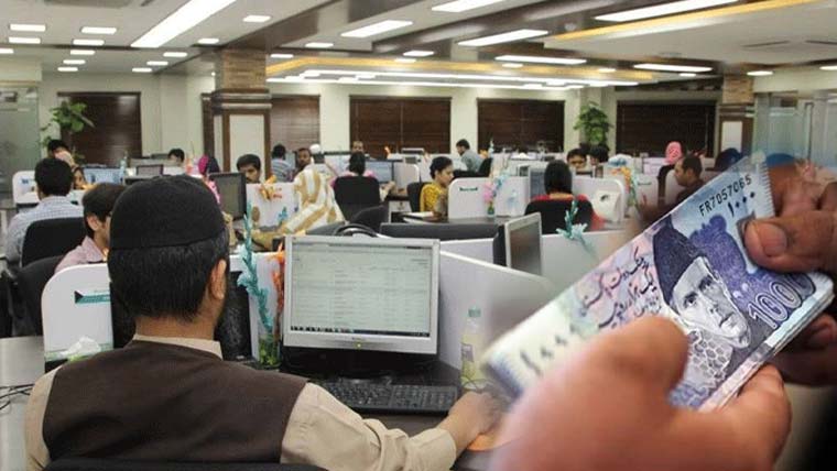 وفاقی ملازمین کے نئے پے سکیلز 2026 کا نوٹیفکیشن جاری