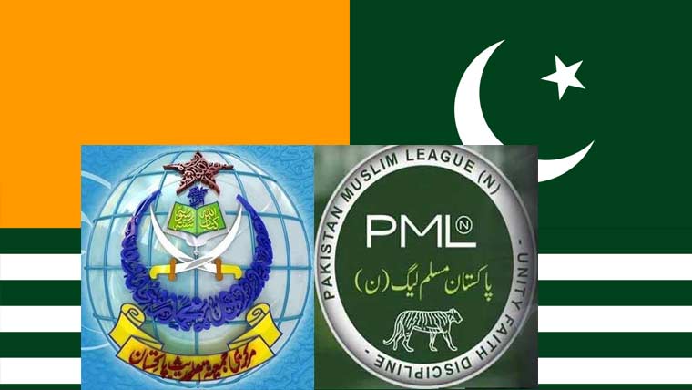 آزاد کشمیر انتخابات: جمعیت اہلحدیث کے امیدوار مسلم لیگ (ن) کے حق میں دستبردار