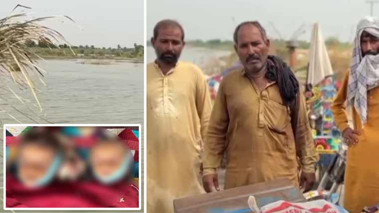 سیم نالے میں نہاتے ہوئے دو بچے ڈوب کر جاں بحق ہو گئے