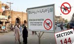 پنجاب میں دفعہ 144 کے نفاذ میں توسیع، ڈرون اُڑانے پر پابندی برقرار