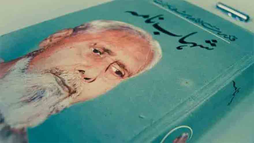 Urdu writer, civil servant Qudrat Ullah Shahab being remembered on 40th death anniversary