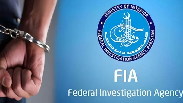 ایف آئی اے کی ریجنل پاسپورٹ آفس میں بڑی کارروائی، کرپشن کا منظم نیٹ ورک بے نقاب