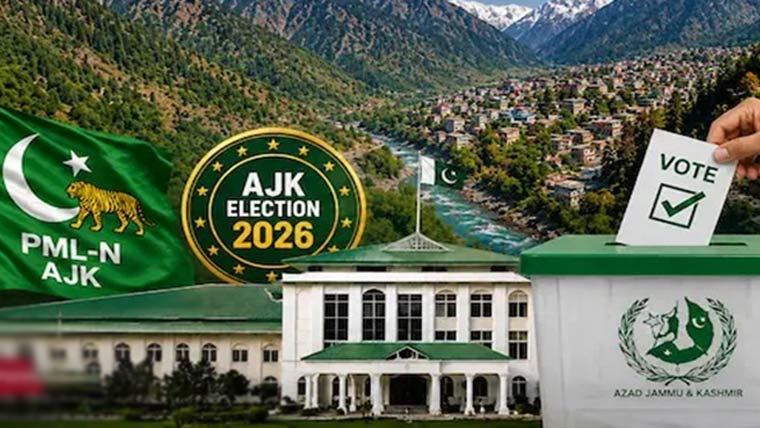 آزاد کشمیر انتخابات: 27 جولائی کو عام تعطیل کا اعلان، پہلے مرحلے کی پولنگ ہوگی