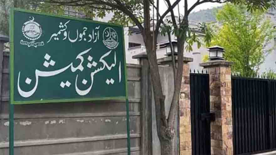 AJK polls campaign ends with rallies on last day of electioneering