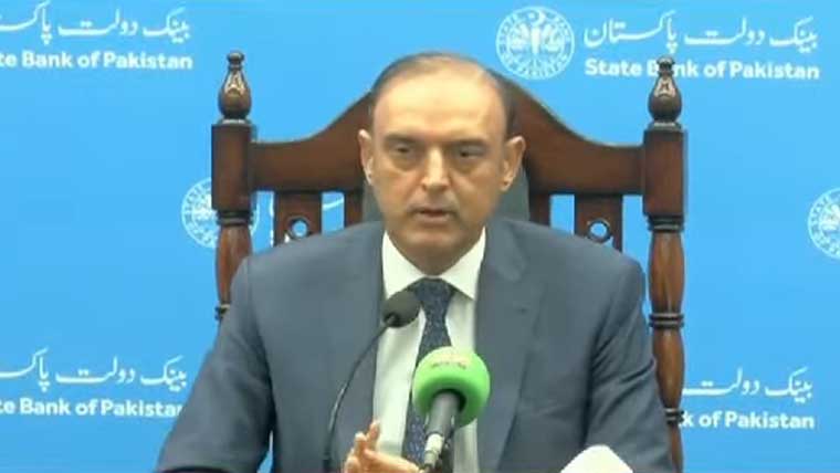 نئی مانیٹری پالیسی کا اعلان، شرح سود 11.50 فیصد پر برقرار