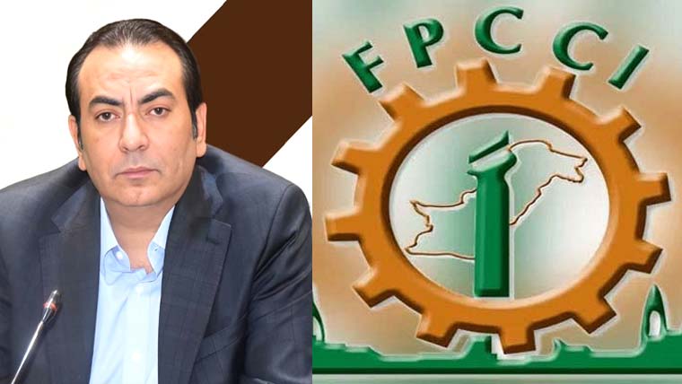 شرح سود برقرار رکھنے کے فیصلہ پر ایف پی سی سی آئی کا ردِ عمل آگیا