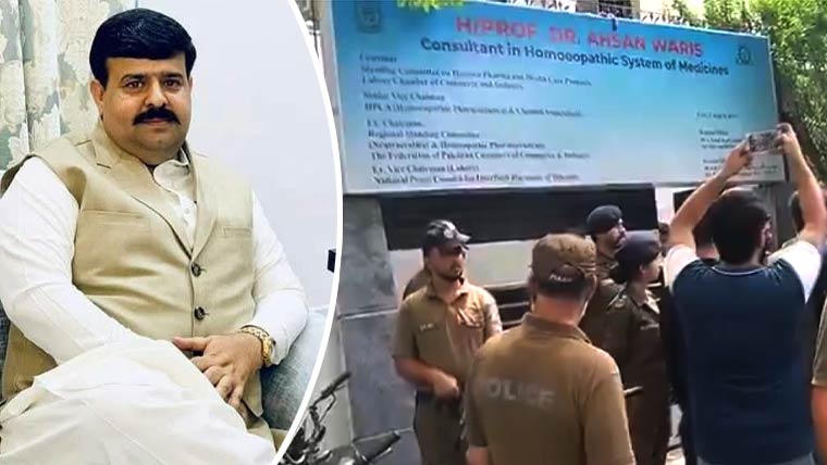 کلینک میں فائرنگ سے پی ٹی آئی رہنما قتل، فوٹیج سامنے آ گئی