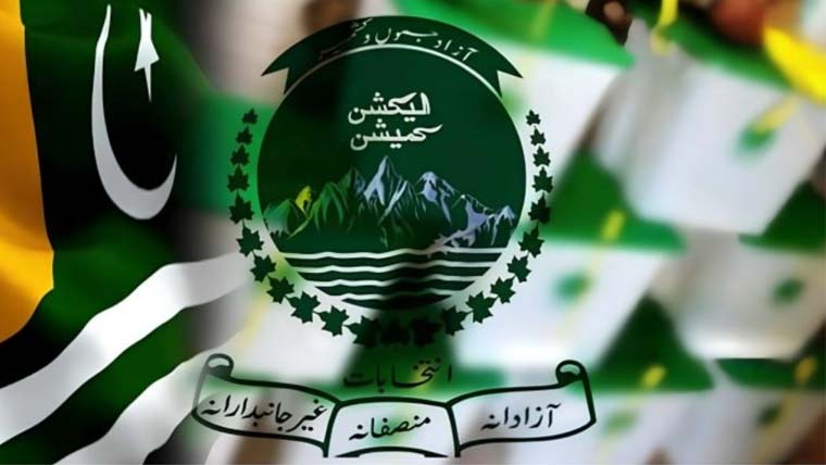 آزاد کشمیر انتخابات، دوسرے مرحلے کی انتخابی مہم کل رات 12 بجے ختم ہو جائے گی