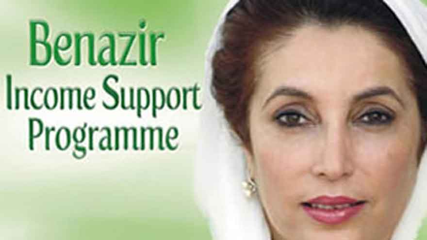 BISP warns of PECA action against 'baseless allegations', political point-scoring
