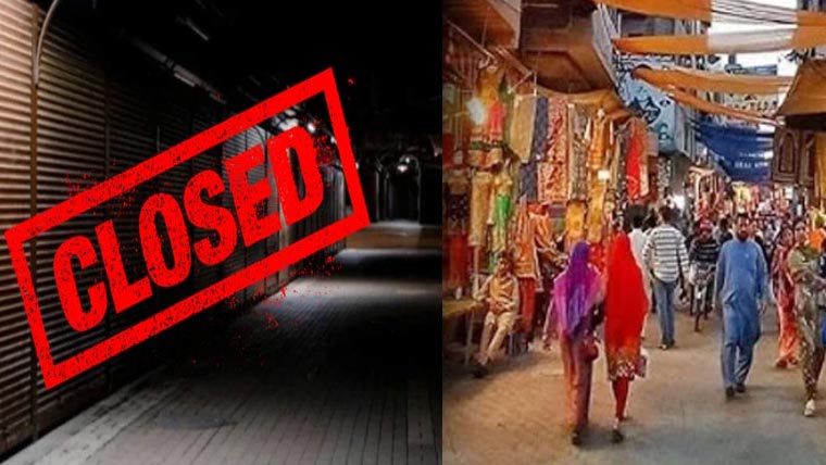 اسلام آباد: مارکیٹس اور مالز رات 8 بجے بند کرنے کا نوٹیفکیشن جاری