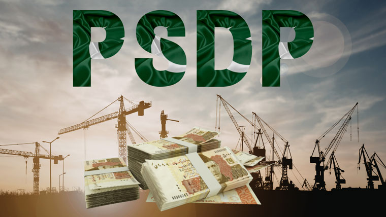 وزارتوں اور ڈویژنوں کیلئے ترقیاتی بجٹ 754 ارب روپے مختص کرنے کا تخمینہ