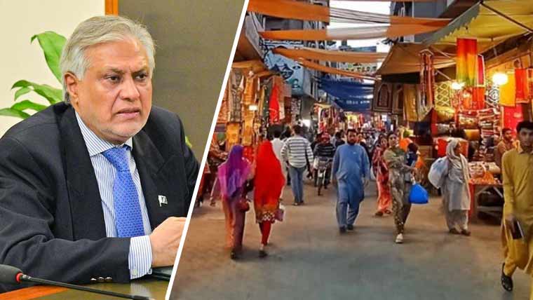 حکومت نے بازار اور دکانیں بند کرنے کے اوقات کار تبدیل کر دیئے