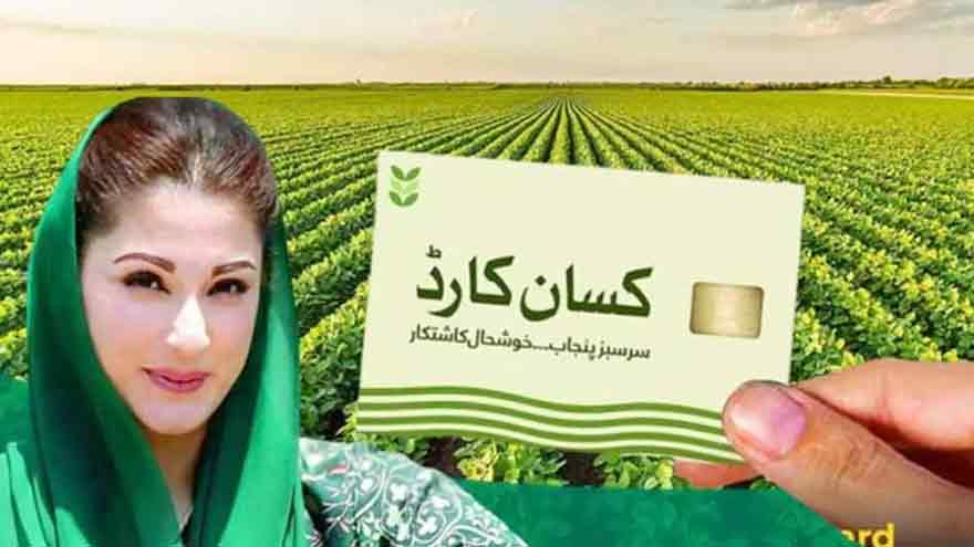 Kisan Card scheme transforming lives of farmers, says CM Maryam